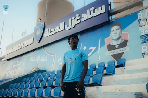 الصفقة الـ12.. المحلة يعلن التعاقد مع النيجيري ويليامز صنداي